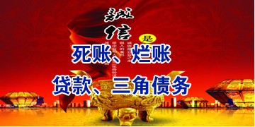 望谟要债公司